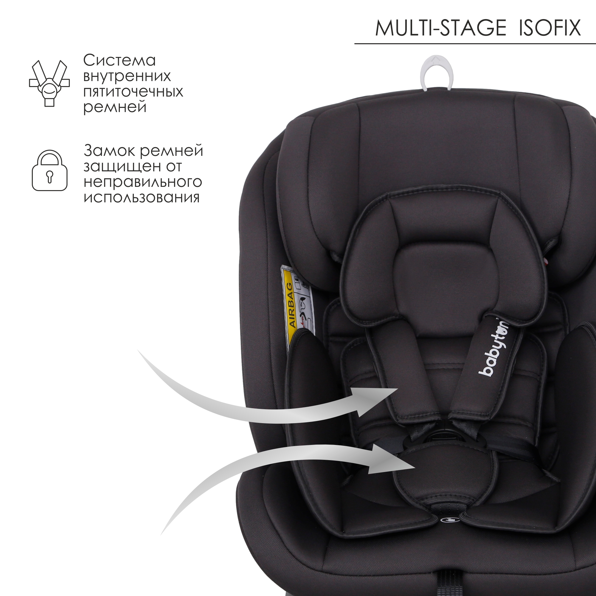 Автокресло Babyton Multi-Stage ISOFIX Grey - фото 4