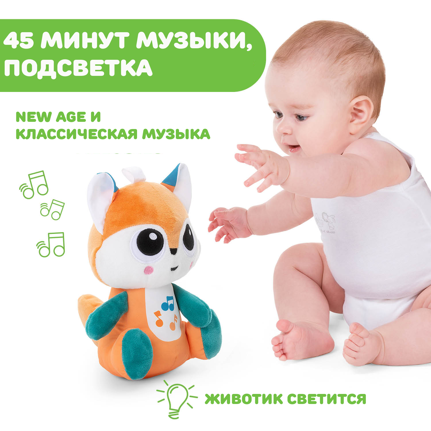 Игровой коврик Chicco мягконабивной Волшебный лес - фото 4