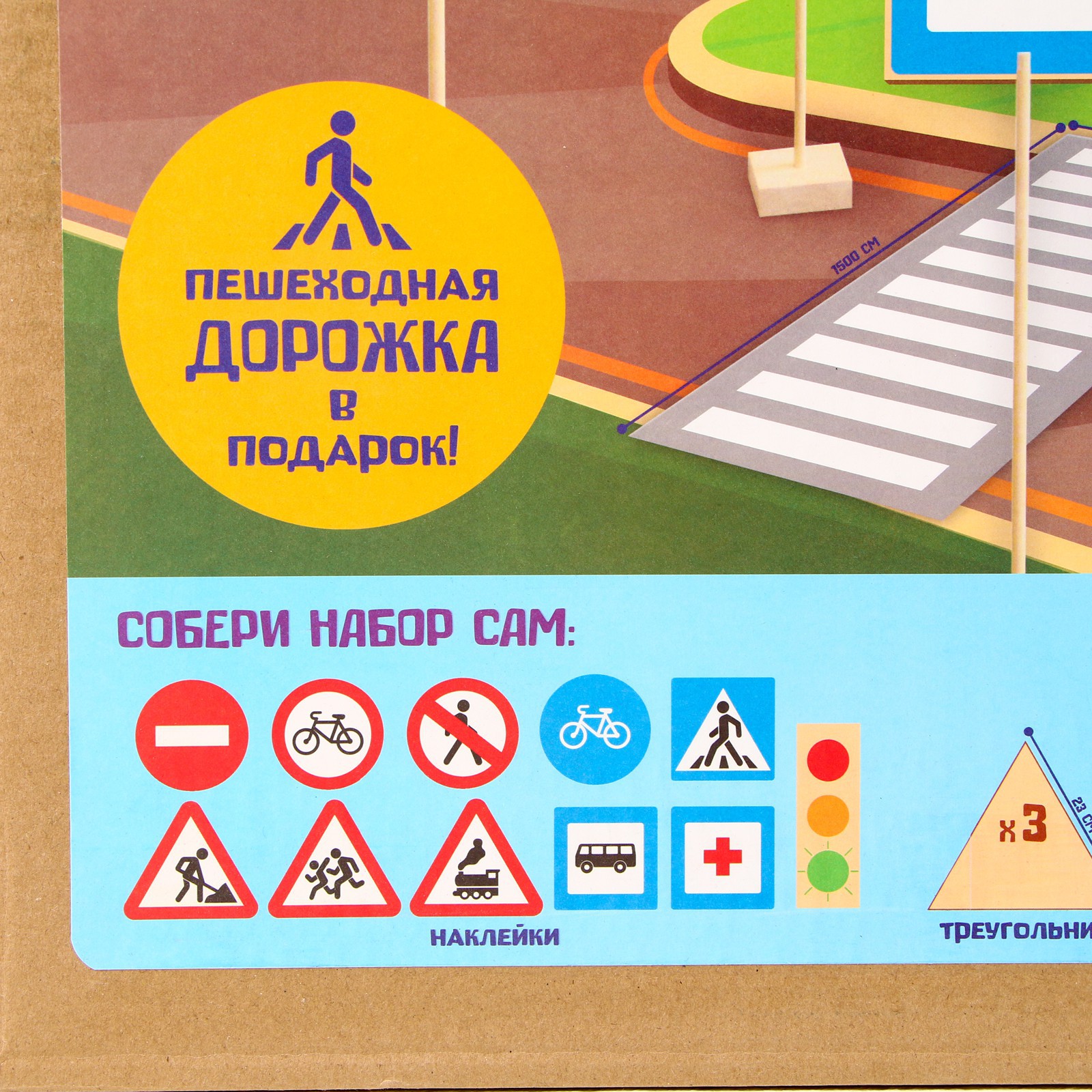 Игровой набор Лесная мастерская «‎Знаки дорожного движения»‎ 9745048 - фото 5