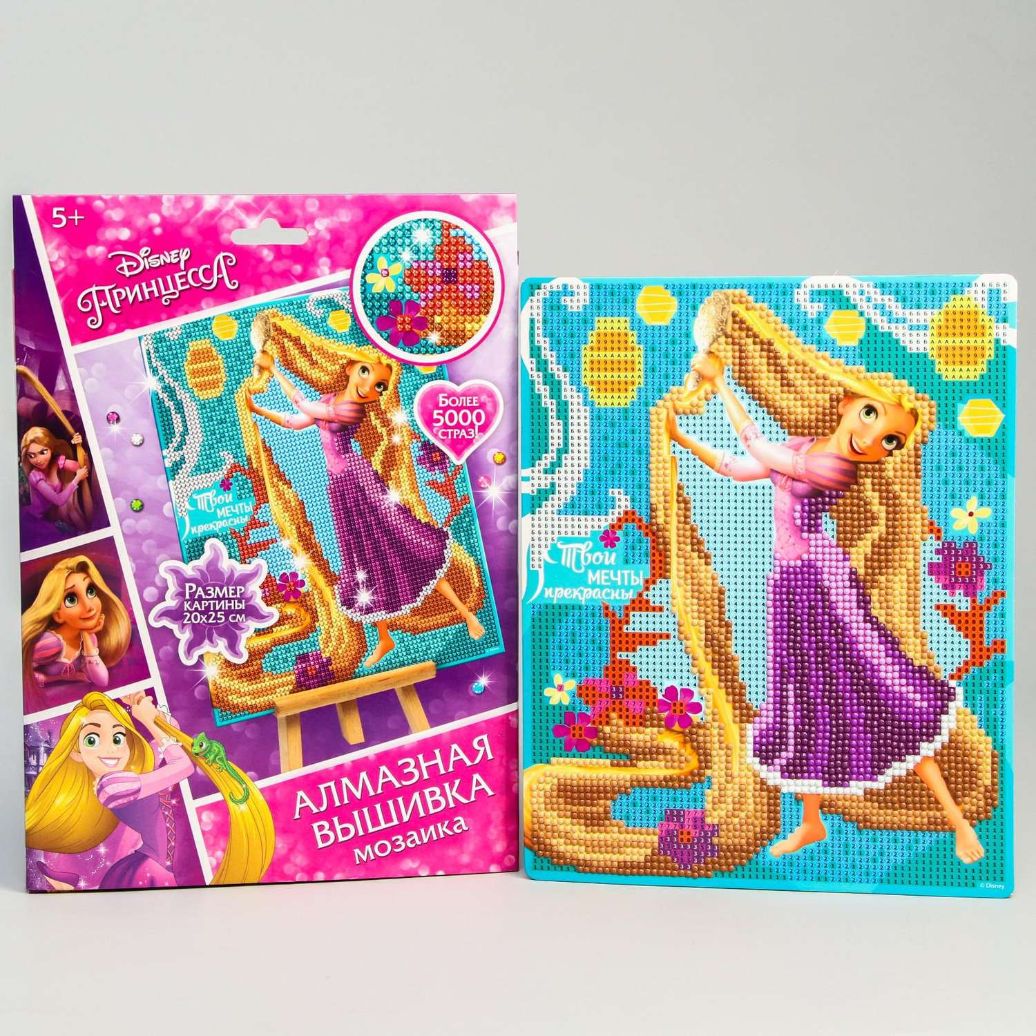 Вышивка алмазная Disney для детей«Твои мечты прекрасны»Принцессы: Рапунцель. 20 х 25 - фото 2
