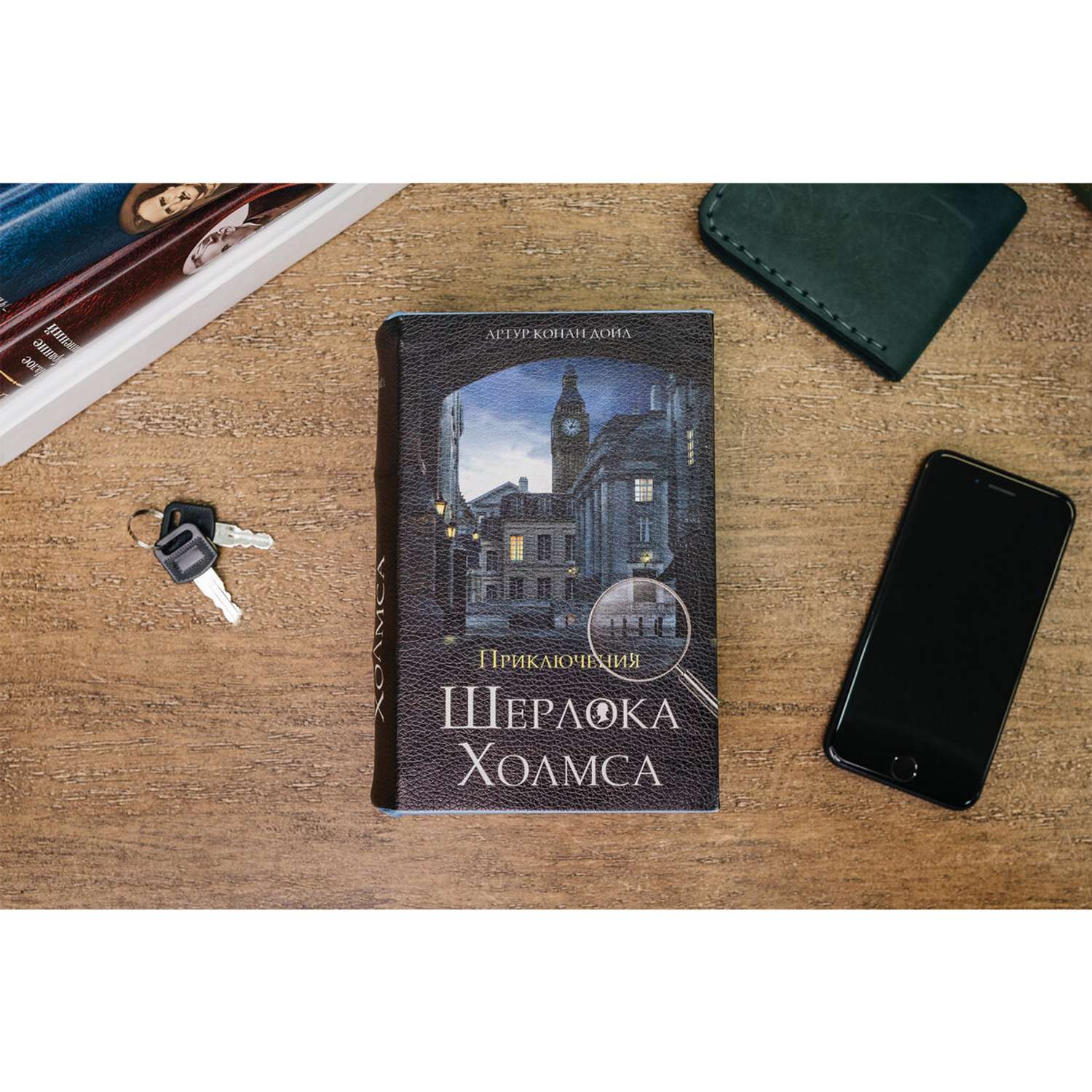 Сейф-книга Brauberg тайник для мелочей Приключения Ш. Холмса - фото 5