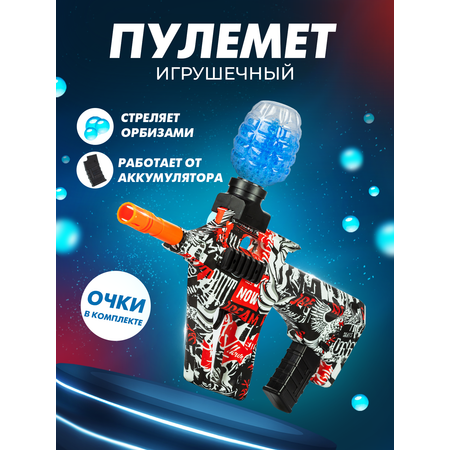 Гелевый бластер AUG Solmax GUN99034