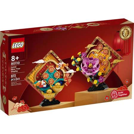 Конструктор LEGO Chiney festivals Китайский Новый Год Дисплей 80110