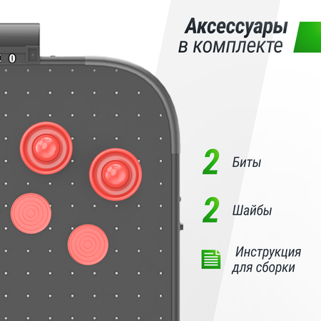 Настольная игра UNIX line аэрохоккей