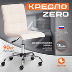 Кресло компьютерное TETCHAIR ZERO