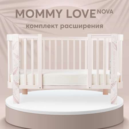 Расширение Happy Baby для кроватки Mommy Love