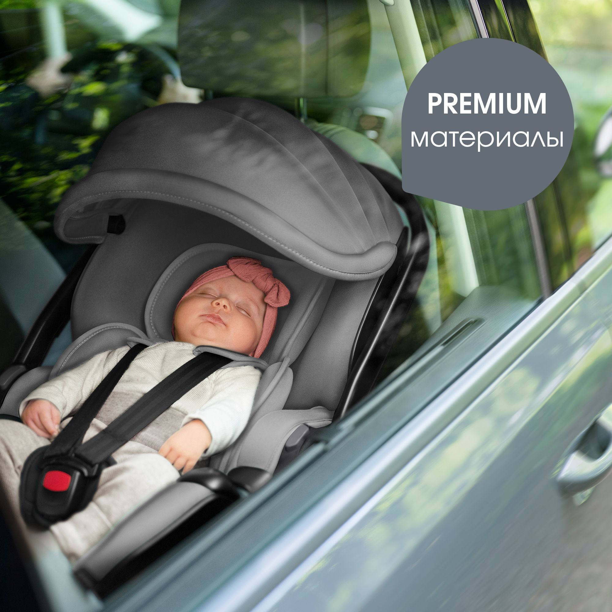 Автокресло с базой Britax Roemer Baby-Safe Pro Style Mineral Grey и Vario base 5 Z - фото 14