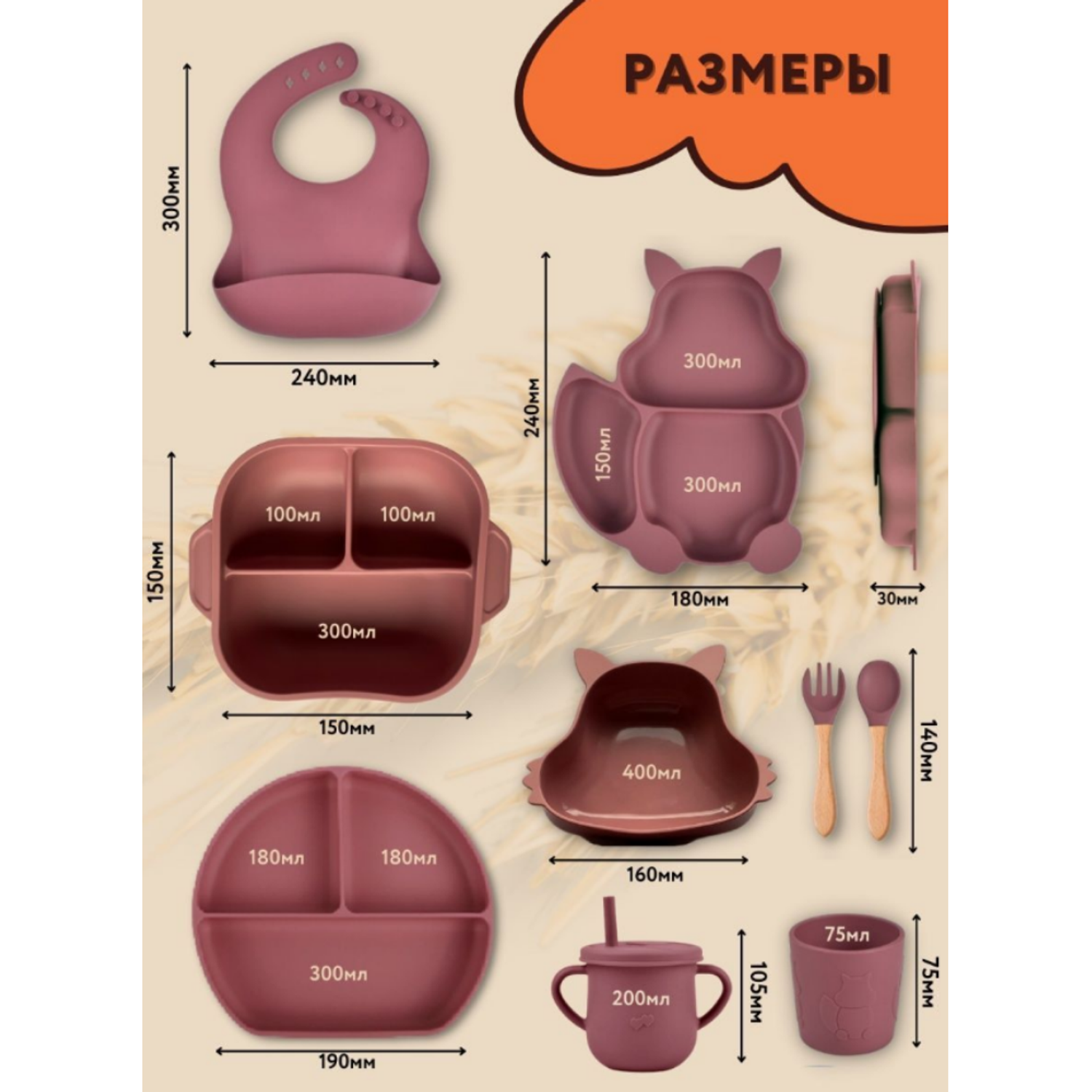 Набор детской посуды PlayKid розовый 2 - фото 8