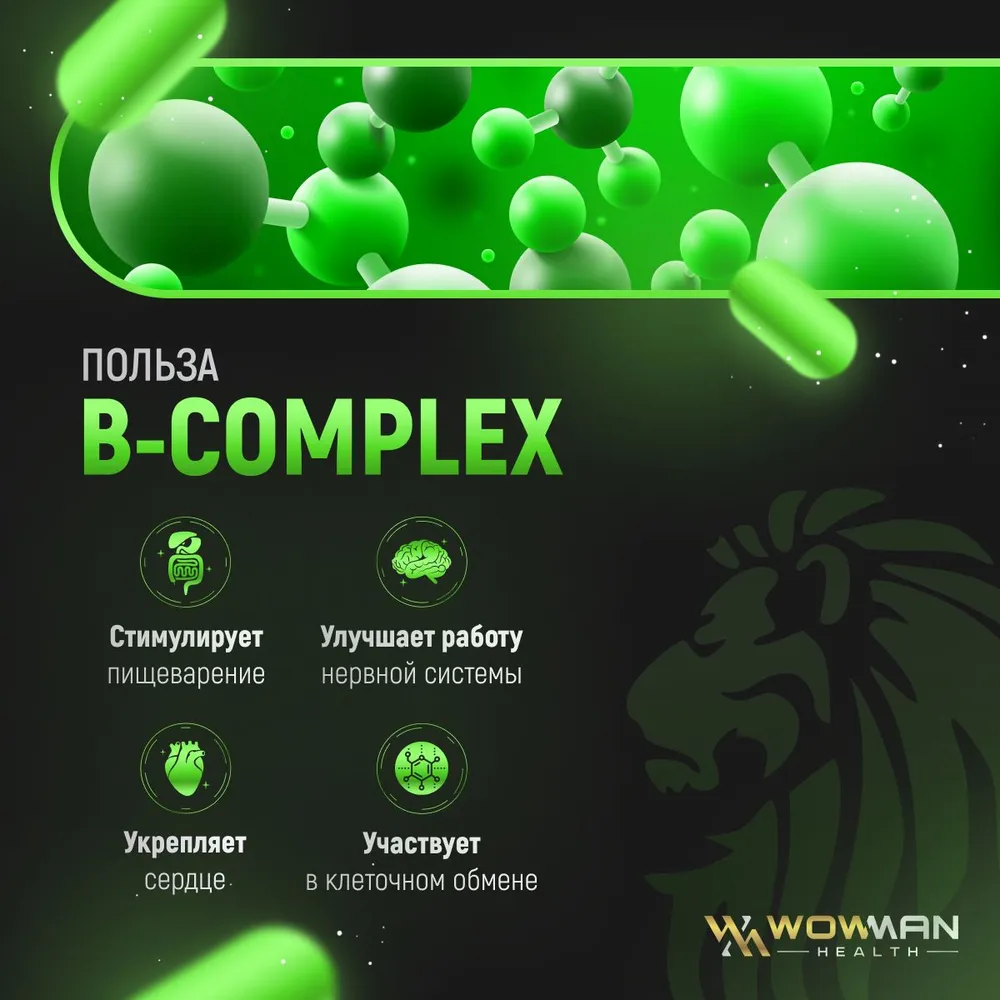 Витамины группы В WowMan для иммунитета, от стресса B-Complex 60 капсул - фото 4