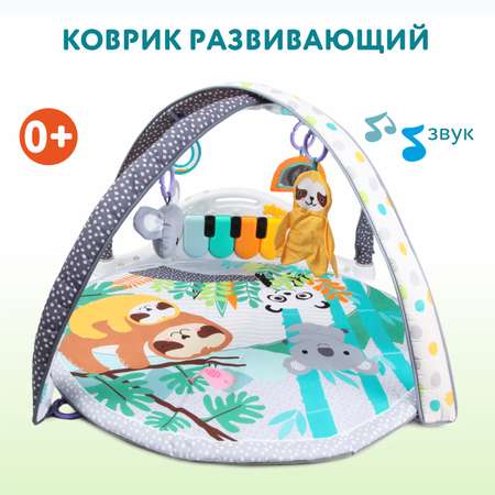 Коврик развивающий Konig kids OTE0649244