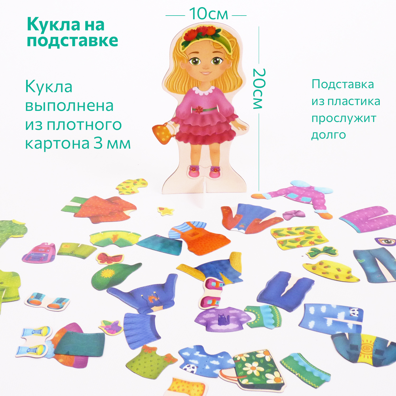 Развивающая магнитная игра Бигр Кукла Ева УД88 - фото 6