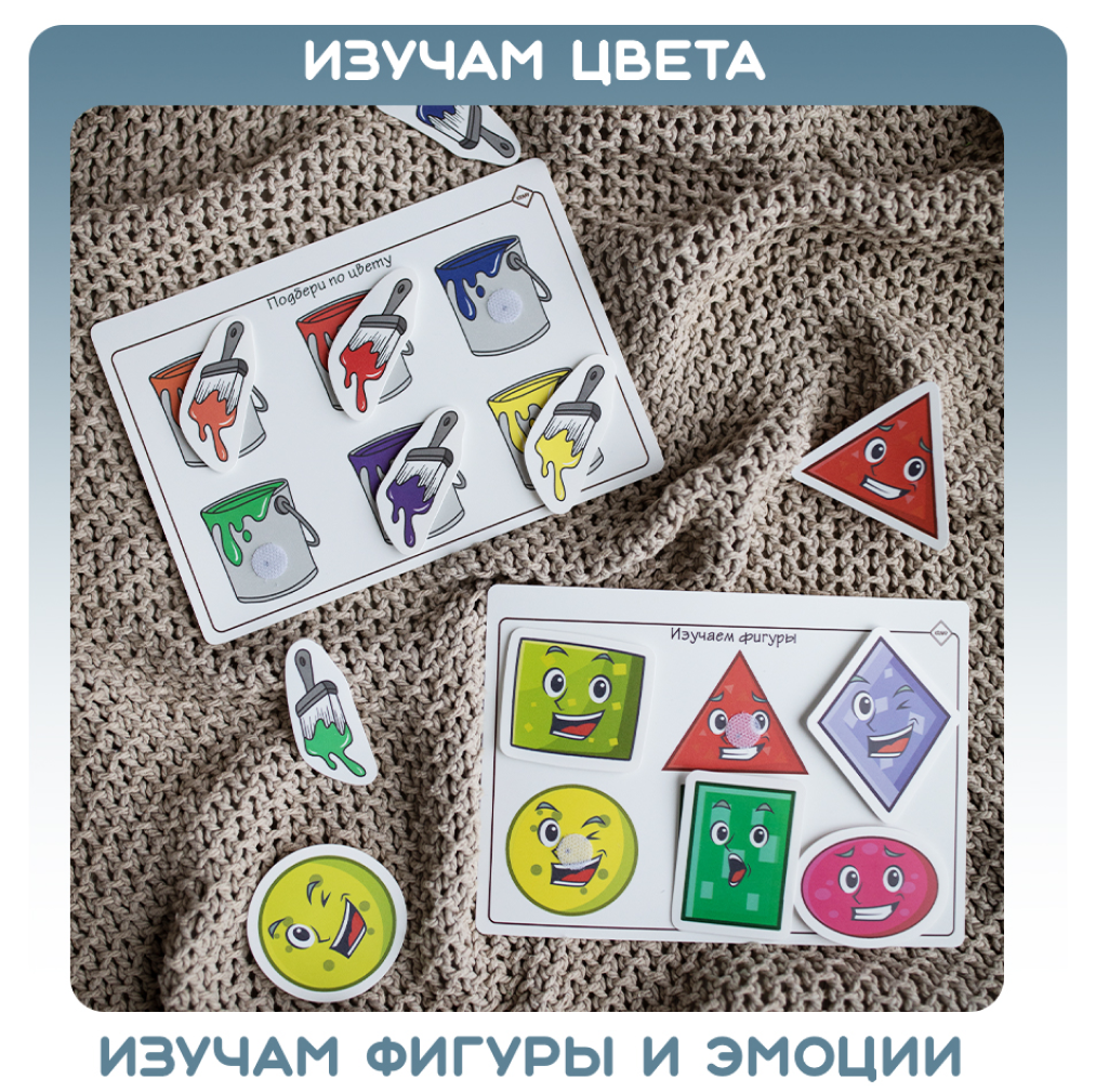 Игрушки KRAAV На липучках развивающие для малышей от года - фото 8