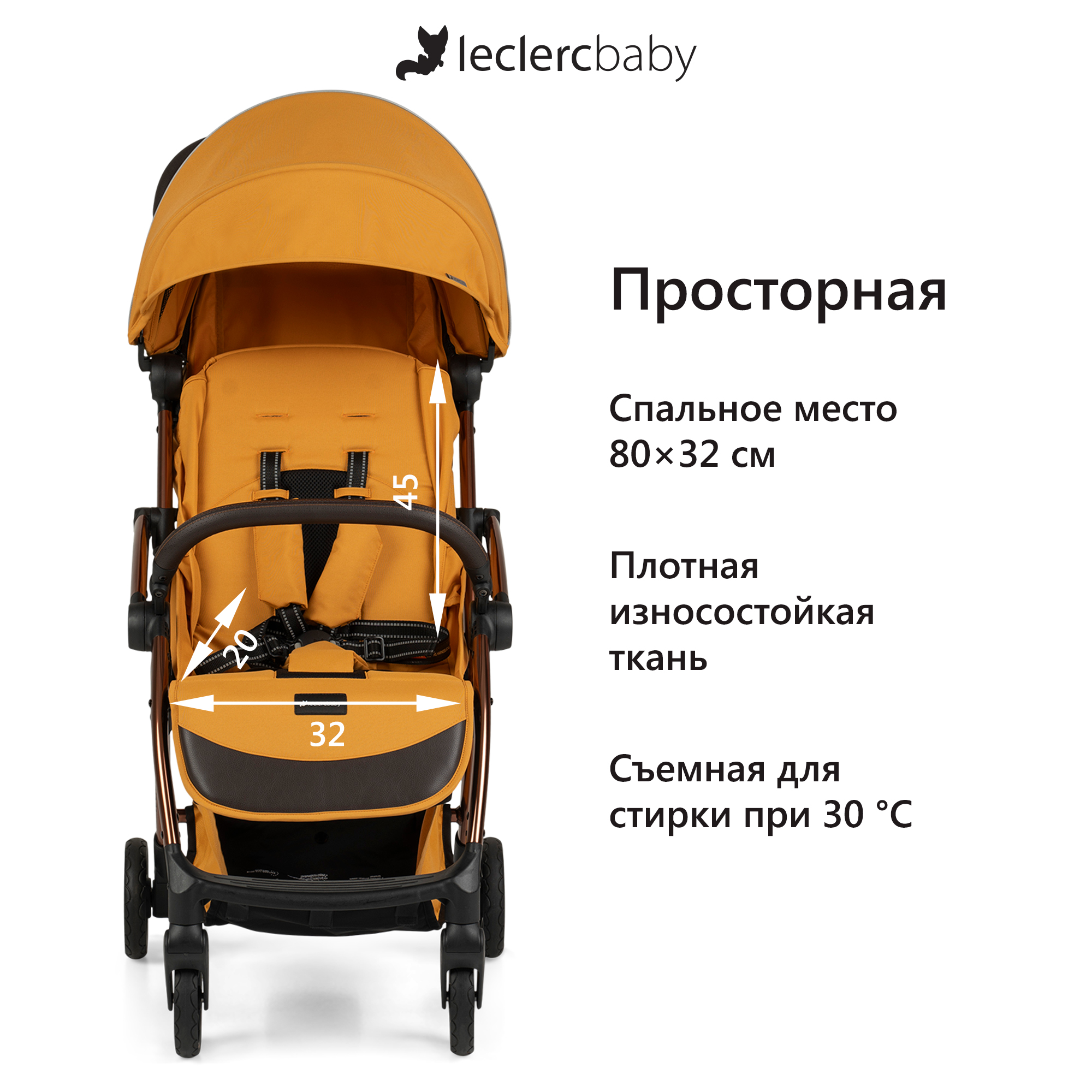 Коляска прогулочная детская Leclerc Influencer Air Golden Mustard - фото 6