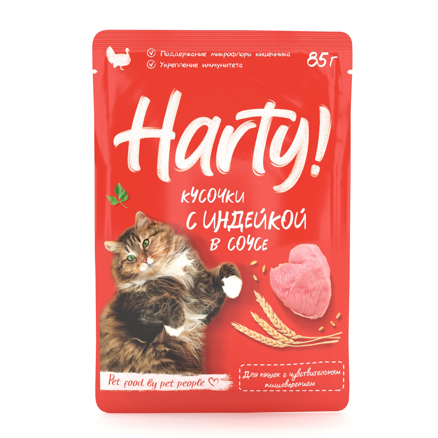 Корм для кошек Harty 85г с индейкой для чувствительного пищеварения кусочки в соусе консервированный - фото 1