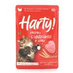 Корм для кошек Harty 85г с индейкой для чувствительного пищеварения кусочки в соусе консервированный