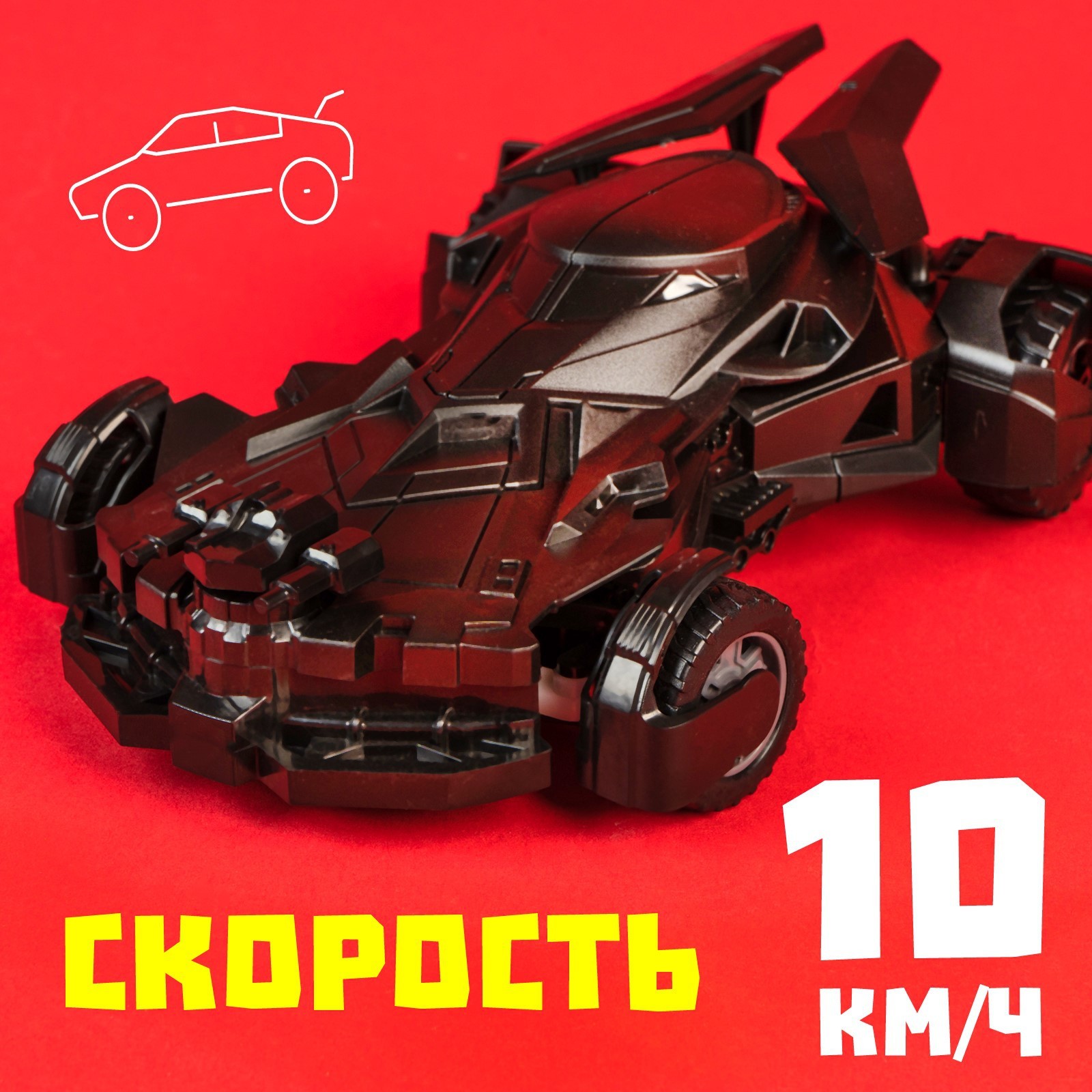 Автомобиль РУ WOOW TOYS без масштаба - фото 6