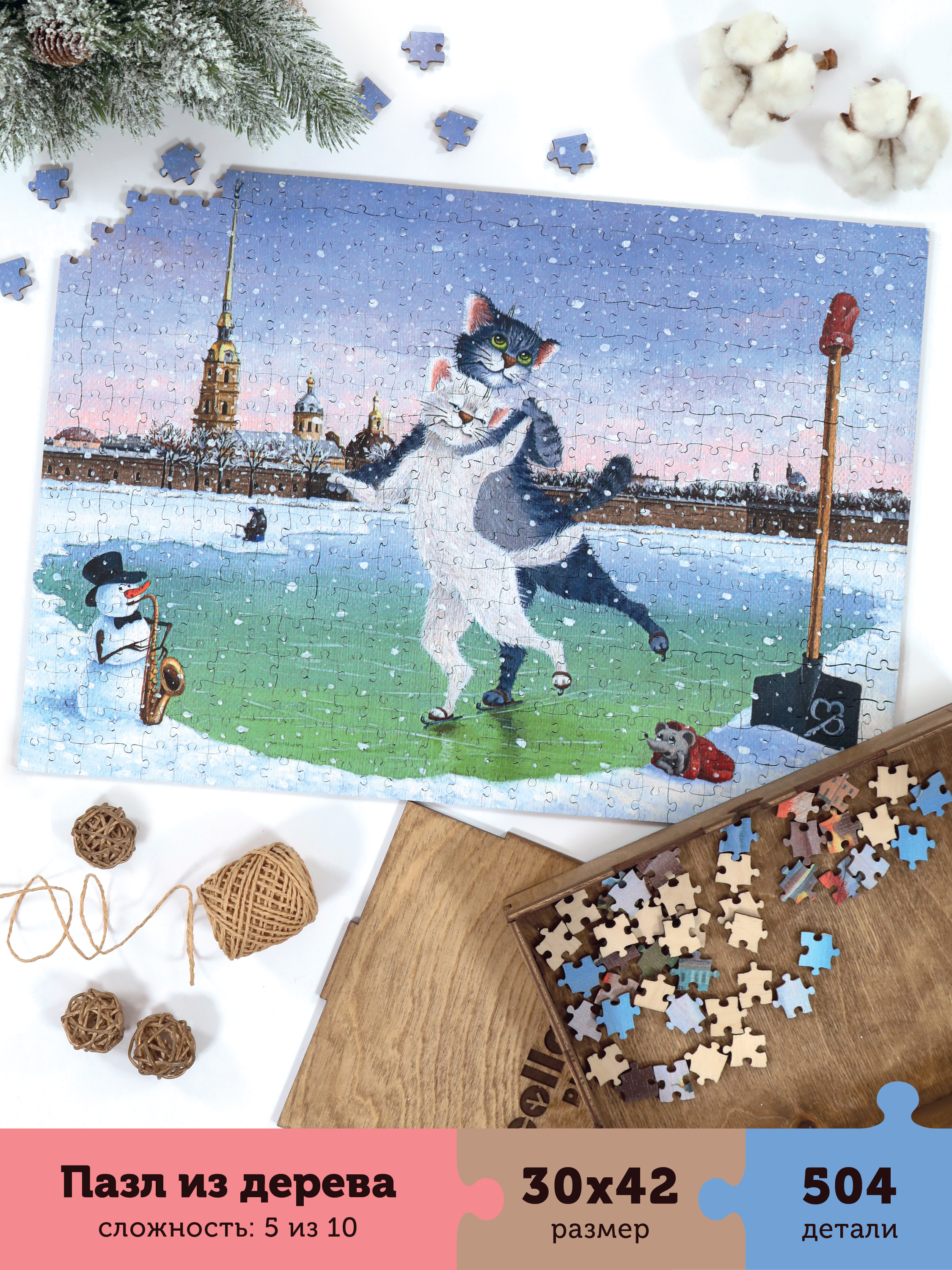 Пазл деревянный Collaba puzzle большие. Невское КОТание - фото 1