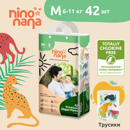 Подгузники-трусики Nino Nana M 6-11 кг. 42 шт. Джунгли