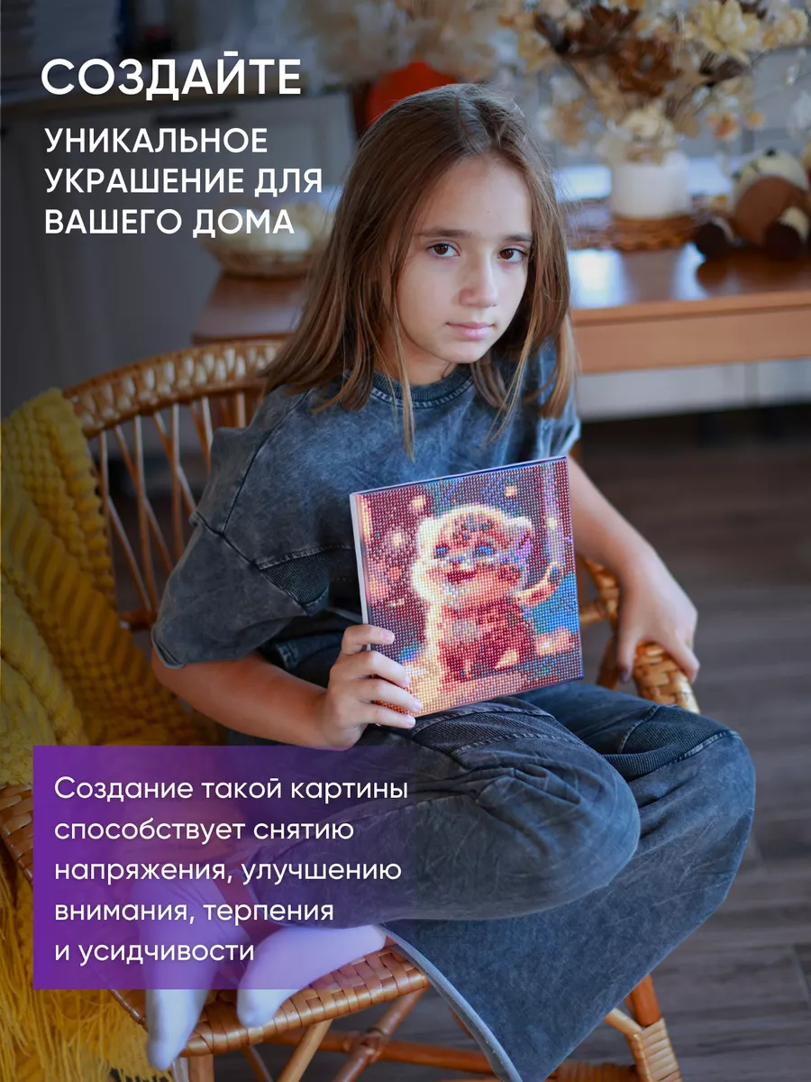 Алмазная мозаика Color Vision Of Life - фото 8