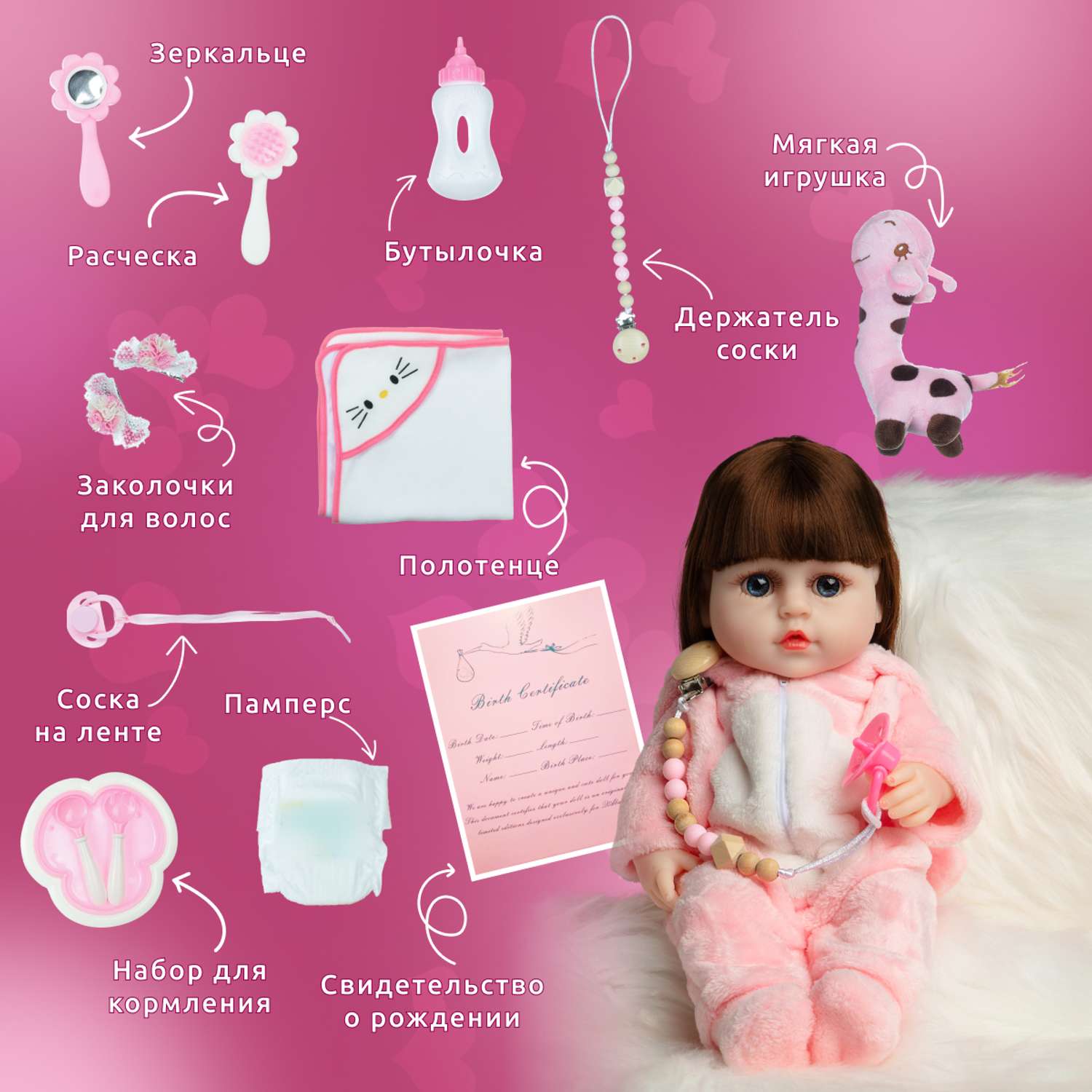 Кукла Реборн QA BABY Элен девочка интерактивная Пупс набор игрушки для ванной для девочки 38 см 3810 - фото 10