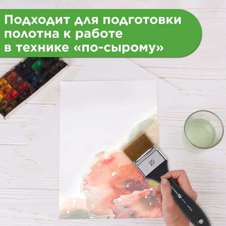 Кисть Brauberg 1 шт. (синтетика)
