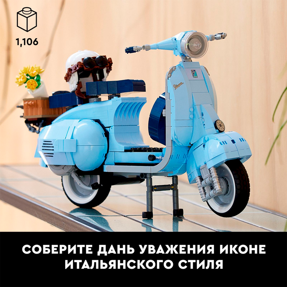 Конструктор LEGO 10298 - фото 3