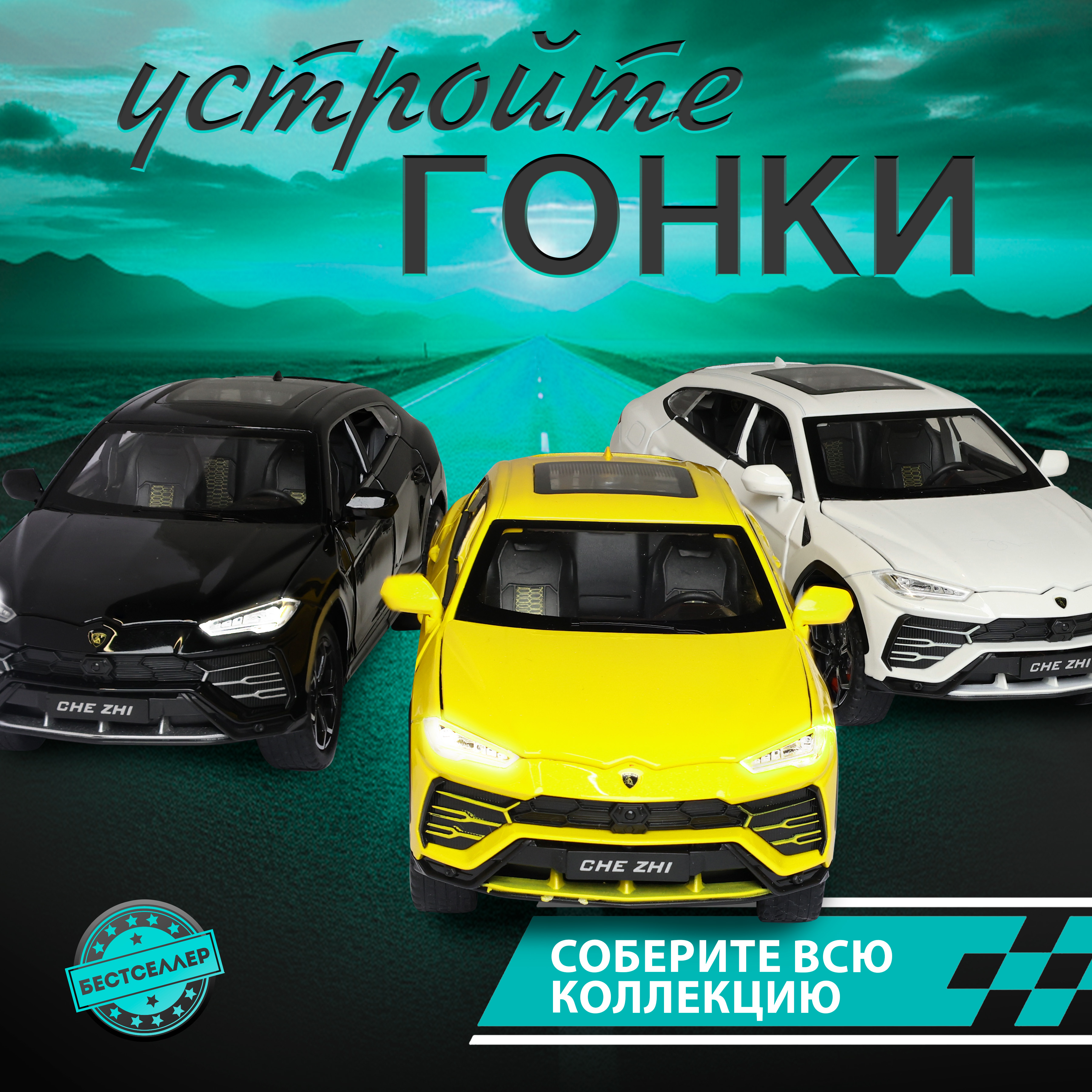 Автомобиль Бестселлер Lamborghini Коллекционная машинка 1:24 белый 0203001 - фото 11