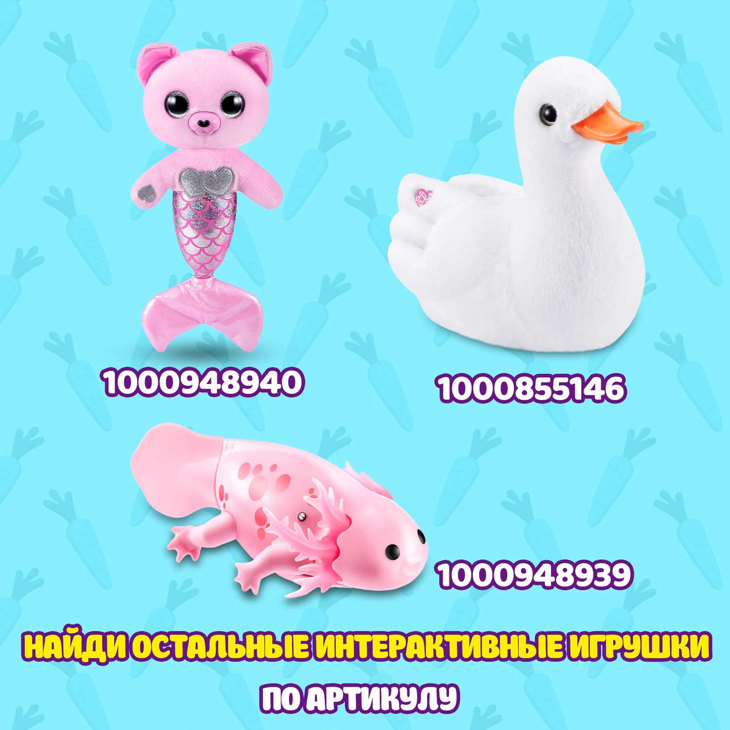 Игровой набор Zuru Pets Alive Mama Bunny and Baby - фото 6