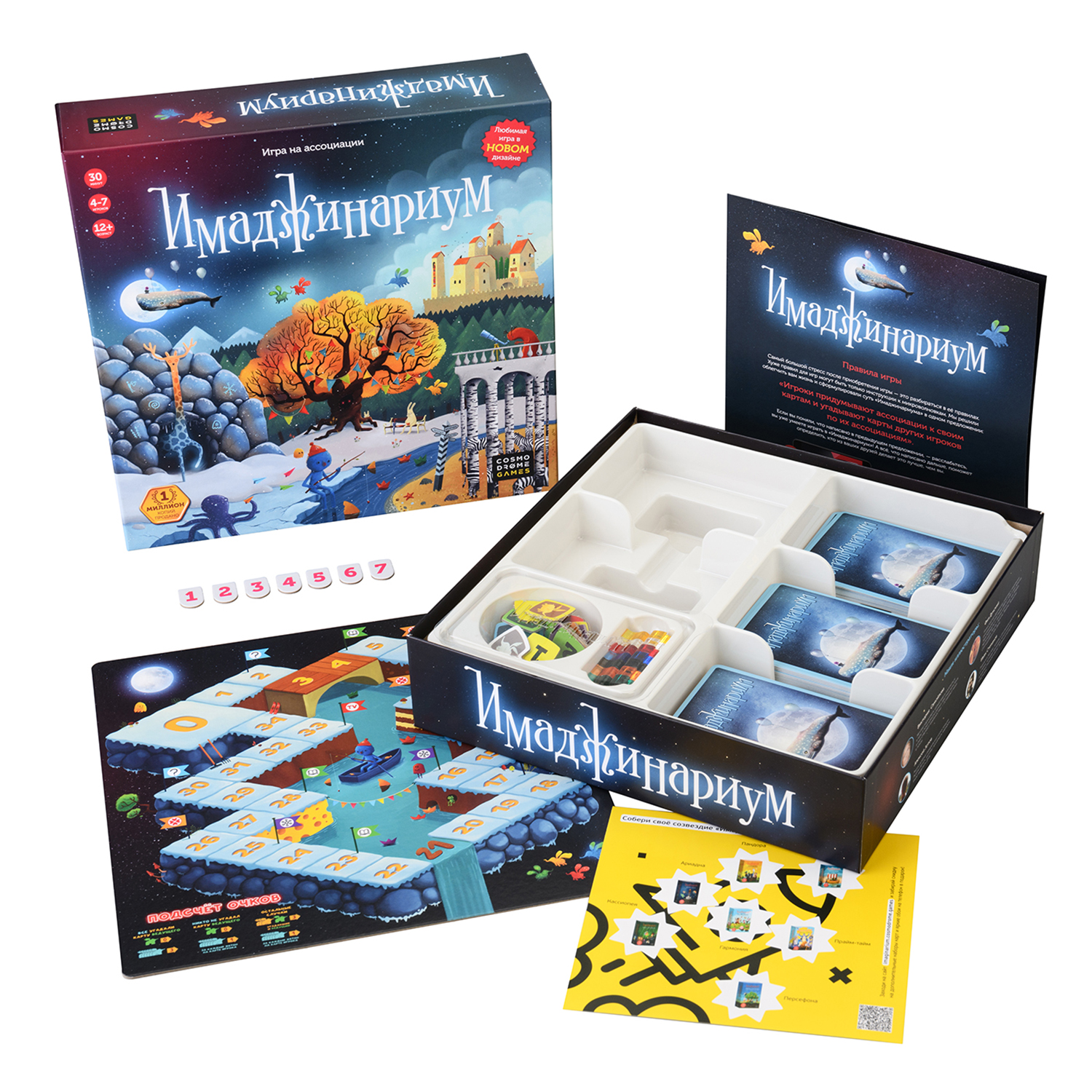 Игра настольная Cosmodrome Games Имаджинариум 11664 - фото 3