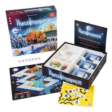 Игра настольная Cosmodrome Games Имаджинариум 11664