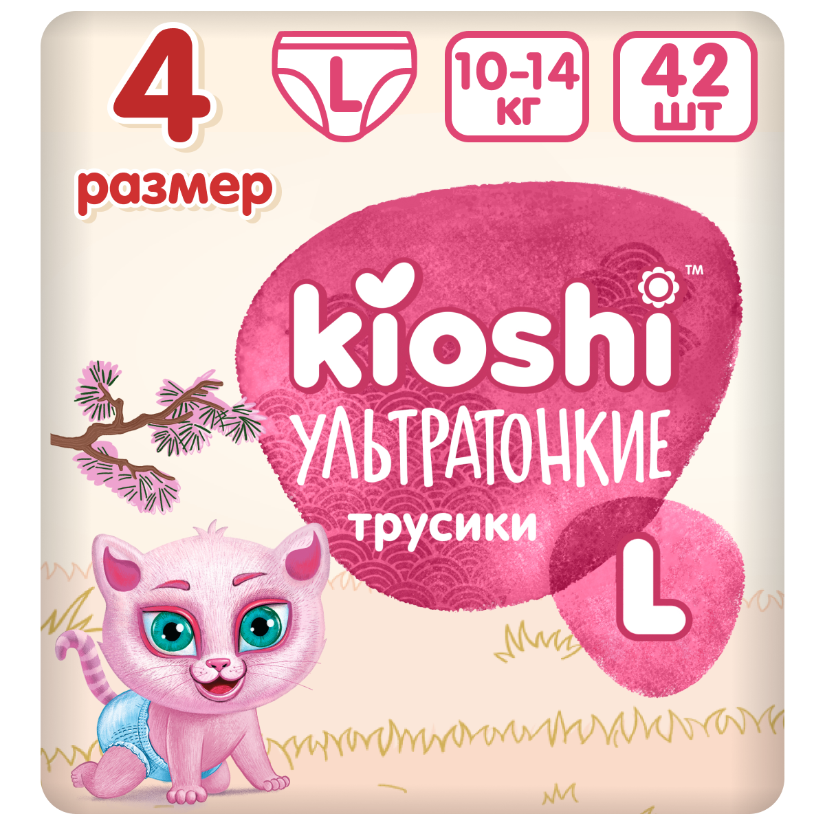 Подгузники-трусики Kioshi Ультратонкие L 10-14 кг 42 шт - фото 1