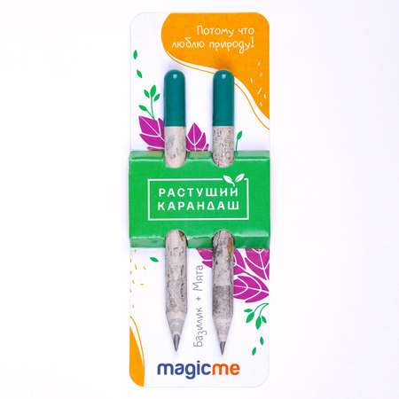 Растущий карандаш magicme mini (2 шт) Голубая Базилик + Мята