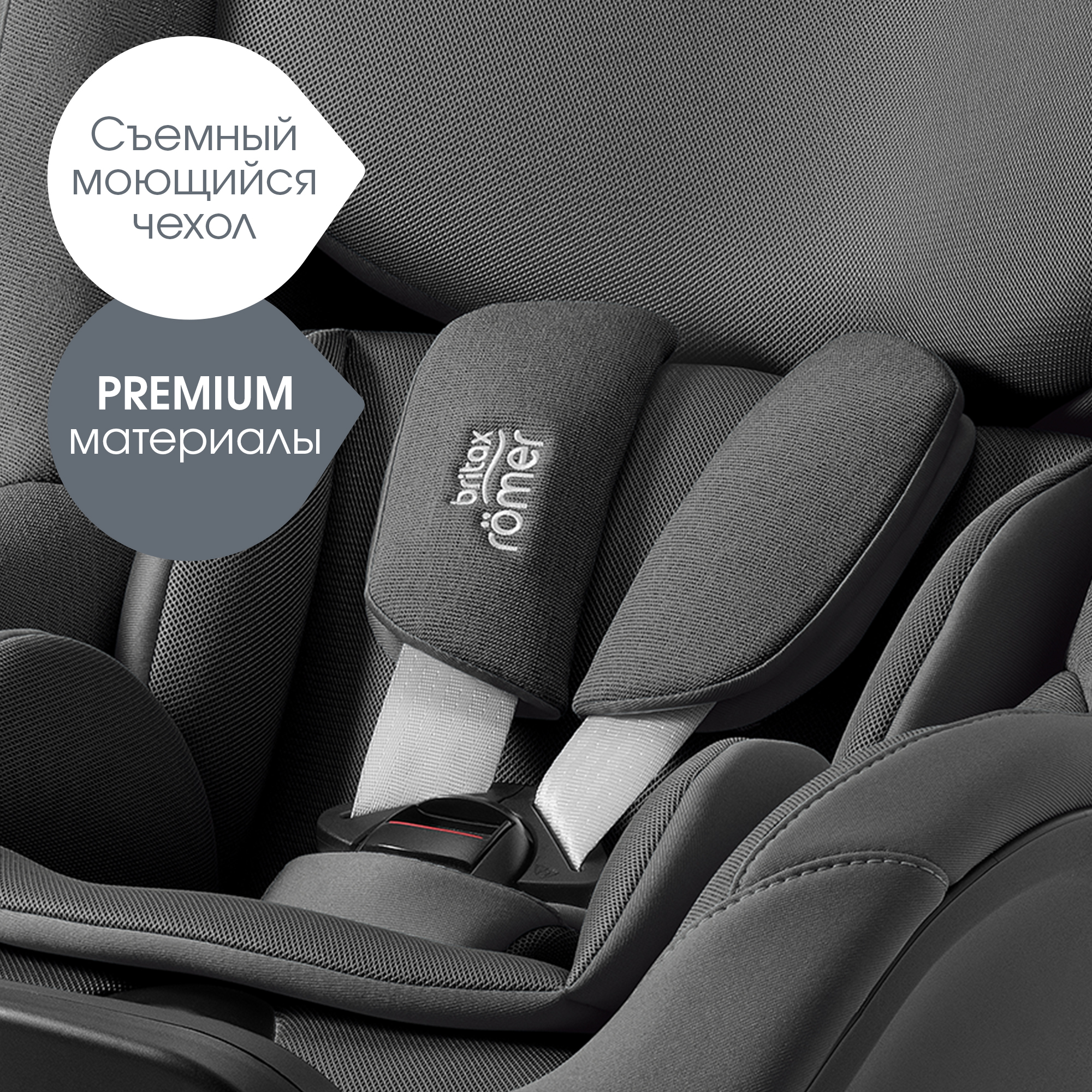 Детское автокресло Britax Roemer Dualfix Pro M Style Mineral Grey с 3 мес. до 4 лет ростом 61-105 см до 19 кг - фото 8