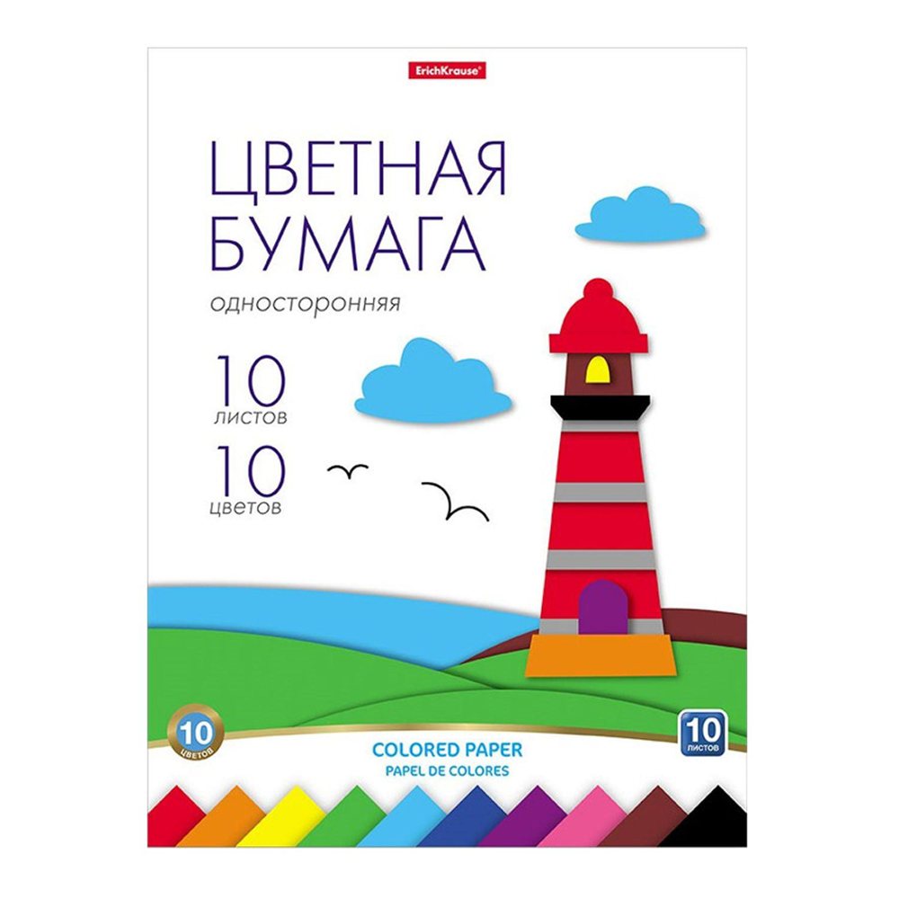 Бумага цветная ErichKrause 10л 10цв А4 немелованная односторонняя на клею 3 уп. - фото 2