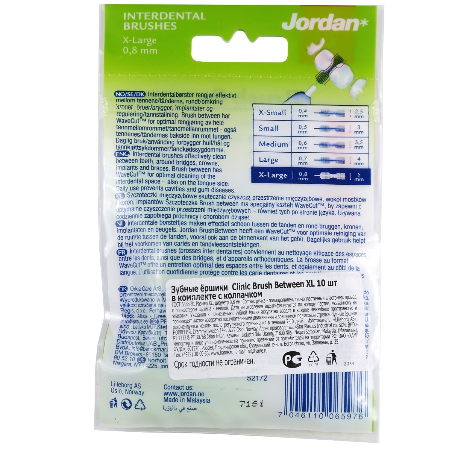 Межзубные ершики JORDAN CLINIC BRUSH BETWEEN 0.8 mm XL - фото 3