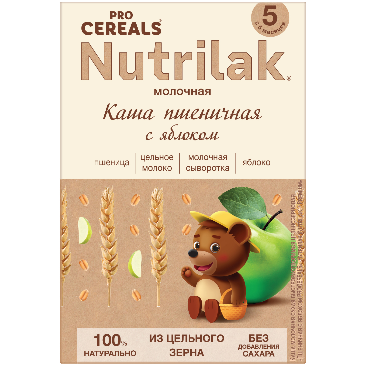 Каша молочная Nutrilak Premium Procereals пшеничная яблоко 200г с 5месяцев