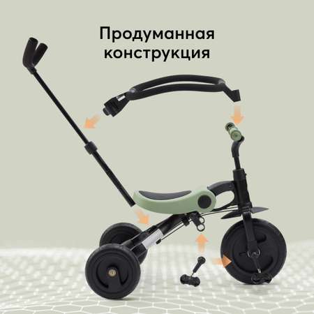 Беговел-трансформер 4в1 Happy Baby Vester с родительской ручкой и бампером зеленый