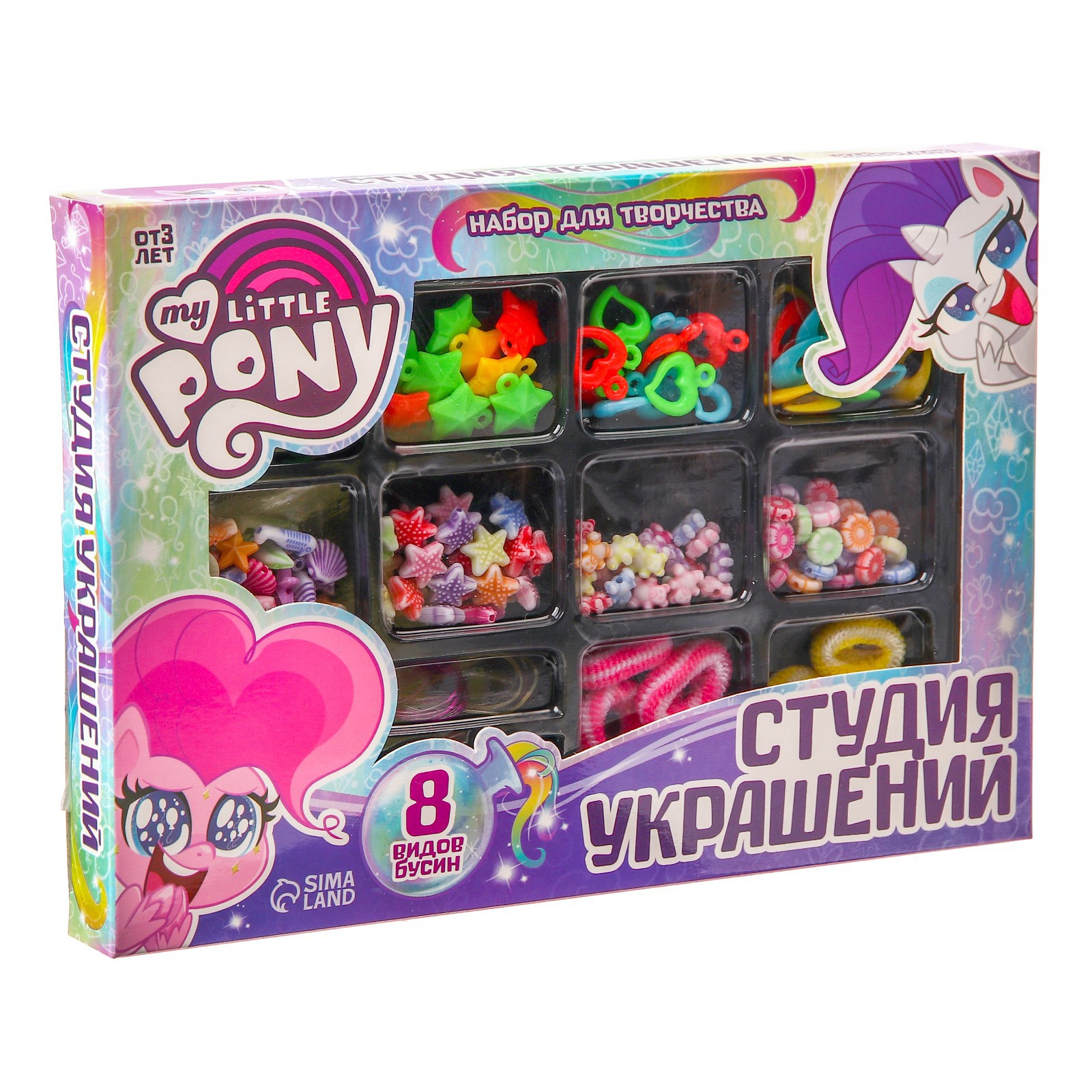 Набор для творчества TVM «Студия украшений» My little pony - фото 2