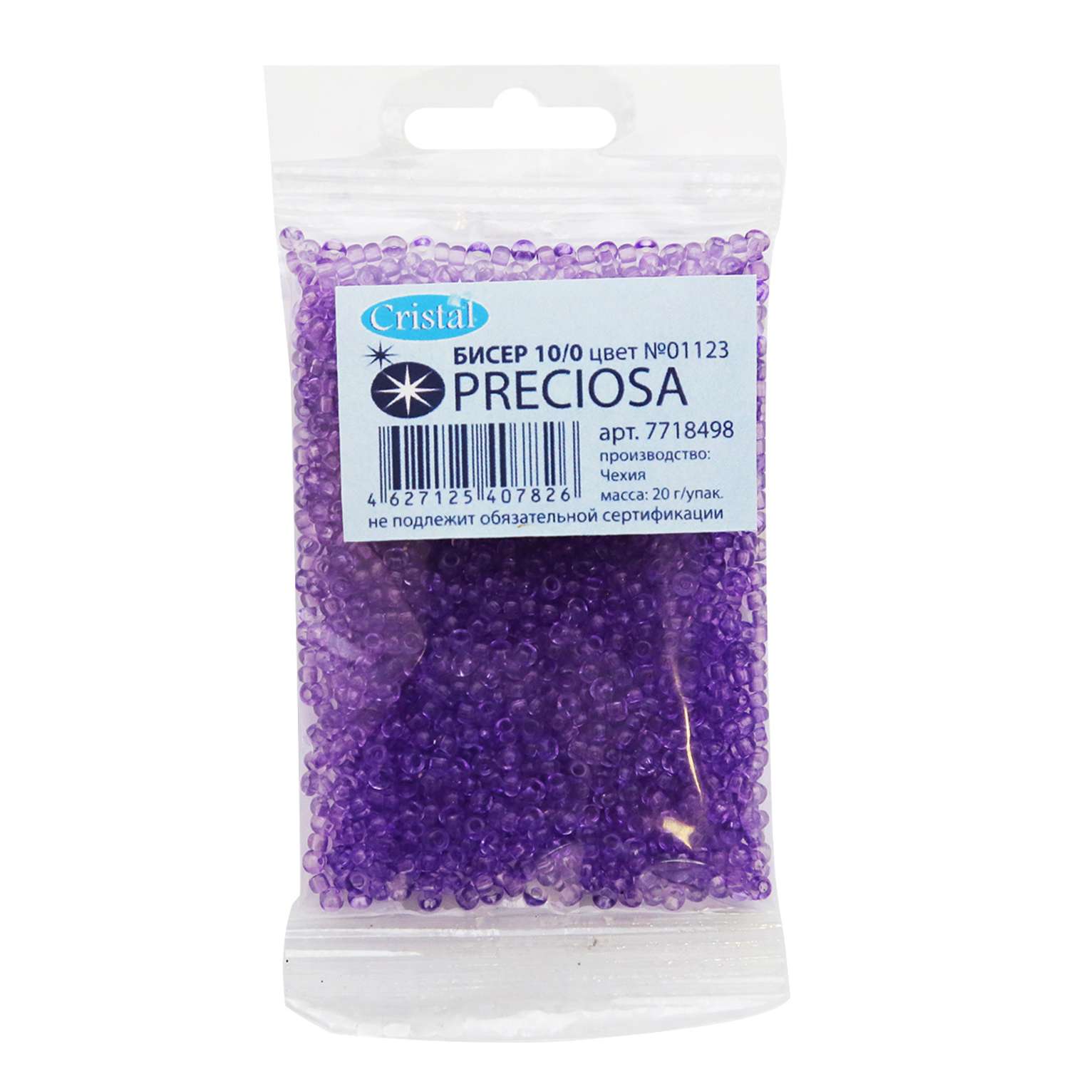 Бисер Preciosa чешский прозрачный solgel 10/0 20 гр Прециоза 01123 фиолетовый - фото 1