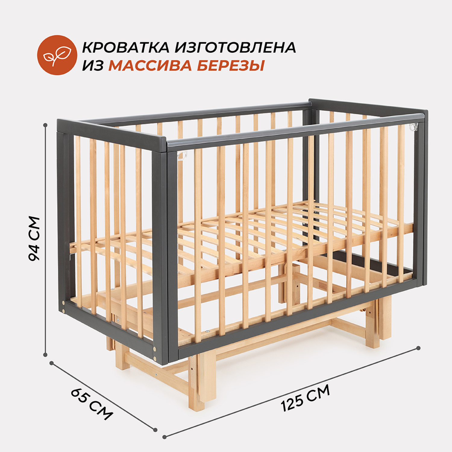 Детская кроватка Rant Indy Pro 120*60 маятник Moon Grey прямоугольная, продольный маятник (бежевый, серый) - фото 2