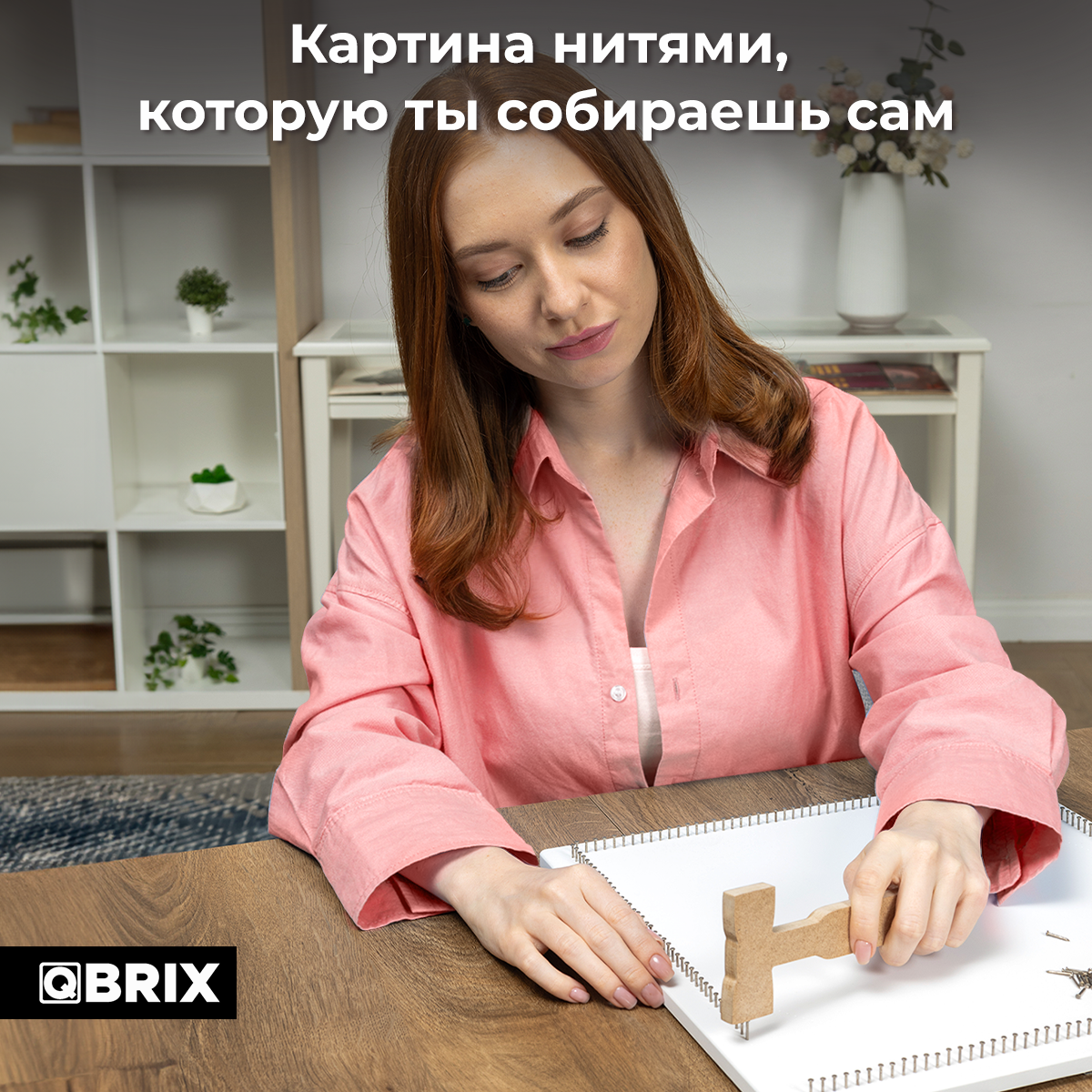 Картина из ниток QBRIX - фото 6