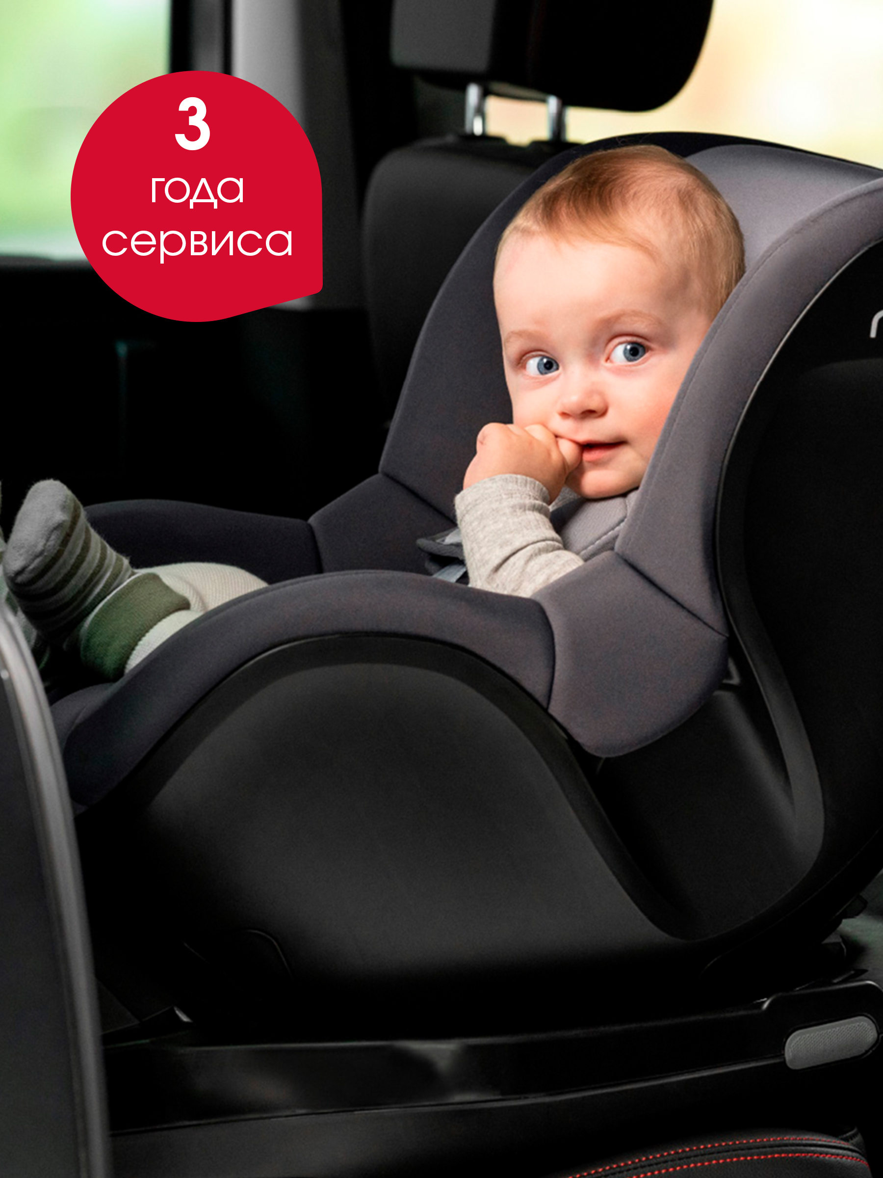 Автокресло Britax Roemer Dualfix M i-Size Golden Cognac - фото 17