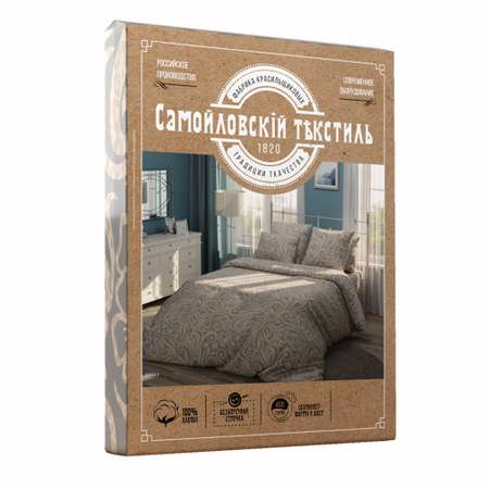 Комплект постельного белья Самойловский текстиль 2СП Тиана ткань бязь