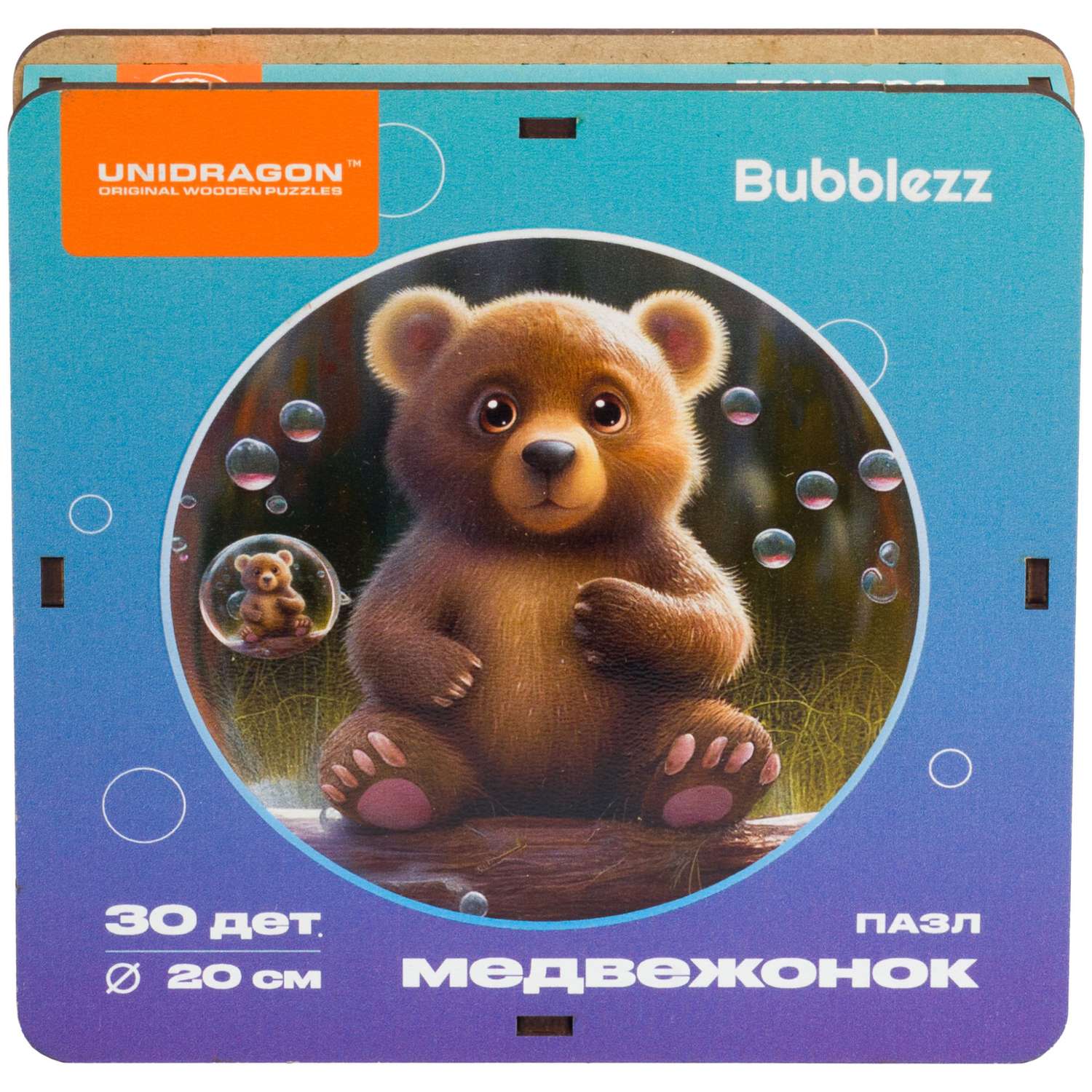 Пазл деревянный Unidragon Bubblezz Медвежонок 30 элементов 8723 - фото 4