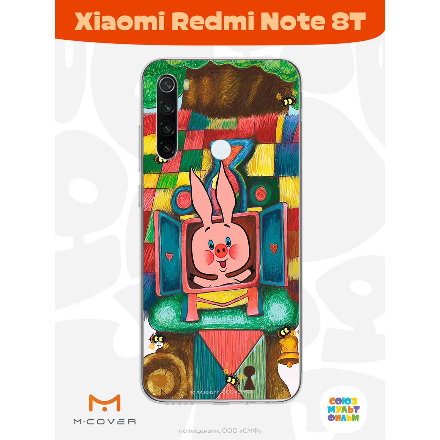Силиконовый чехол Mcover для смартфона Xiaomi Redmi Note 8T Союзмультфильм Довольный Пятачок - фото 2