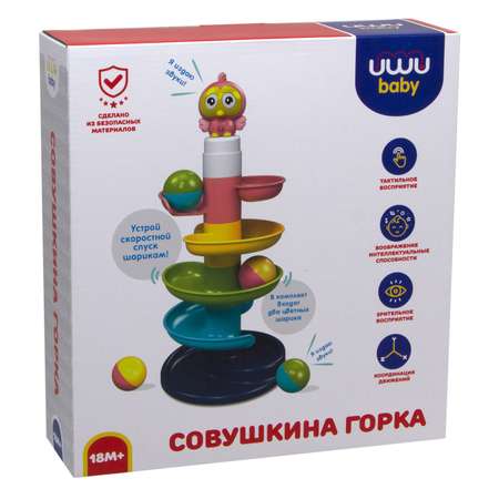 Игрушка развивающая S+S лабиринт Совушкина горка Uwu baby с погремушками