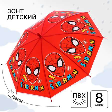 Зонт Человек-паук Marvel Spider-Man