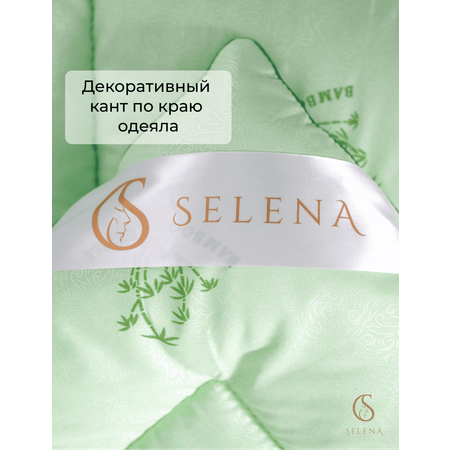Одеяло Selena Sky line всесезонное 140х205 см бамбук и полиэфирное микроволокно