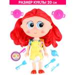 Кукла принцесса с аксессуарами DollyToy Большие глазки: Девочка 20 см