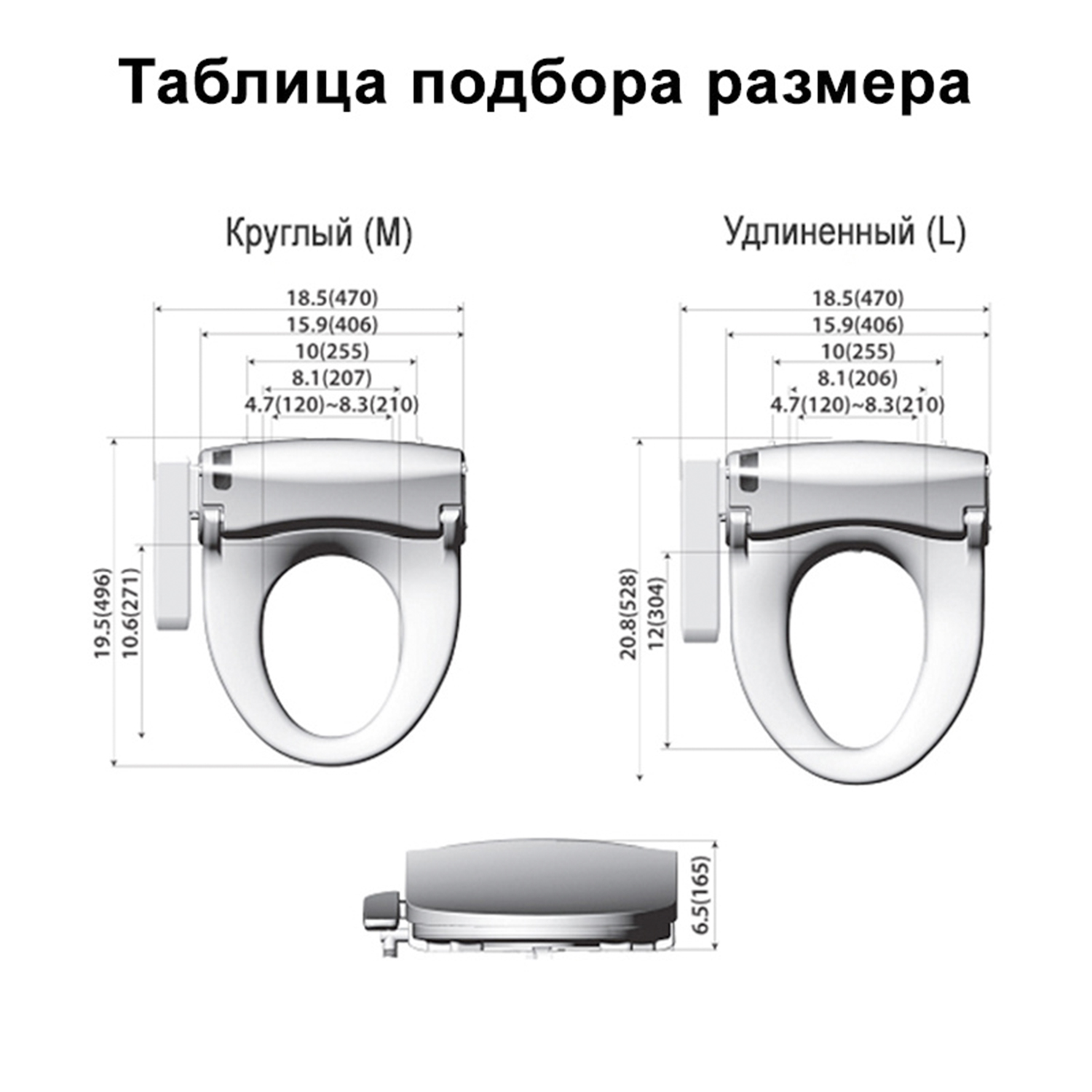 Электронная крышка-биде LS Daewon DIB-C410 удлиненный - фото 4